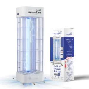 Alshabah Smart Choice Mosquito & Housefly Insects Killer Traps For Indoor/Outdoor Use (22-25W) UV Light And 3800V